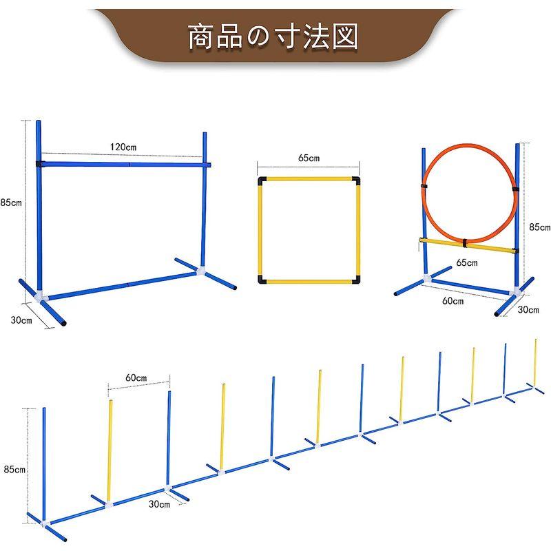 ペット用品 超長距離660cm のスラローム 犬 知育玩具 犬アジリティー用具 ミニハードル 陸上 アスレチックゲーム 犬アジリティーセット 犬用おもち のスラローム 犬 知育玩具 犬アジリティー用具 ミニハードル 陸上 アスレチックゲーム 犬アジリティーセット 犬用おもち