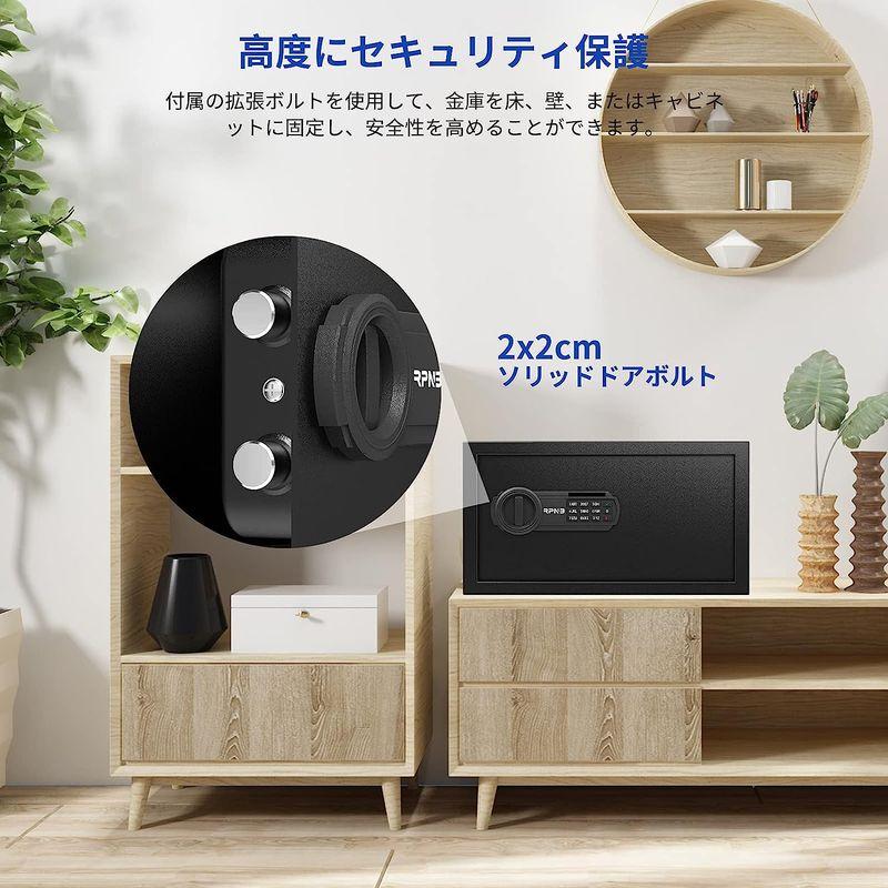 家庭用品　RPNB　金庫　A4ファイル収納ケ　電子金庫　宝飾品　小型　現金　防犯金庫　緊急キーでロック解除　家庭用　貴重品　保管庫　デジタルキーボード