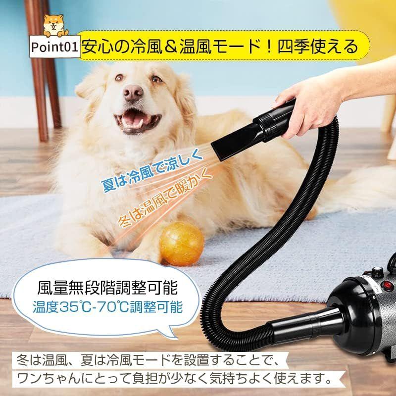 ペット用品 Petmoon ペットドライヤー 犬用ドライヤー ブロワー 業務用 無段階速度制御 送風機 4つのノズル付き 風速、温度調整可能 強いブロー ペットドライヤー 犬用ドライヤー ブロワー 業務用 無段階速度制御 送風機 4つのノズル付き 風速 温度調整可能 強いブロー