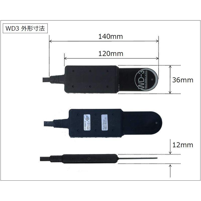 土壌センサー　ＡＲＰ　水分センサ　ＤＣ４．５Ｖ?１５Ｖ給電０?１　ＷＤ?３?Ｗ?５Ｙ　単出力モデル土壌の体積含水率を高精度に測定ケーブル長５ｍバラ線タイプ