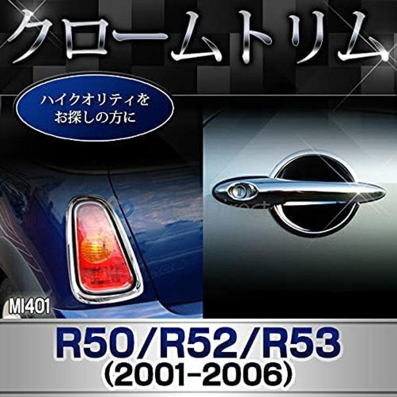 クロームメッキパーツ　ファクトリーダイレクト　ri-mi401-05　ミニクーパー　R52　R50　トランクモール用　R53(2001-20