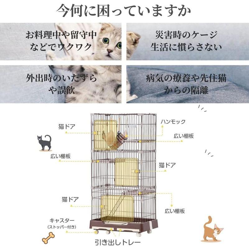 ペット用品 牧小苫＼ｍｓｍｒペットケージ 猫ケージ ルームケージ トイレ付き 引き出し付 キャスター付 猫 キャットゲージ 組立簡単 ケージ3段 cm 猫ケージ ルームケージ トイレ付き 引き出し付 キャスター付 猫 キャットゲージ 組立簡単 ケージ3段