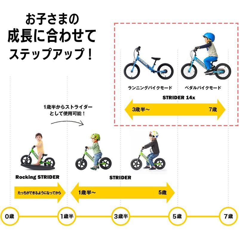 ストライダー 14x (STRIDER 14x) 14インチ 本体 フューシャピンク 日本正規品 14x STRIDER 14インチ 本体 フューシャピンク 日本正規品 　ストライダー