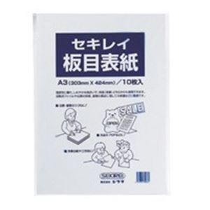 最も優遇 業務用100セット セキレイ 板目表紙 Ita70cp A3判 10枚入 100セット 第1位獲得 Www Technet 21 Org