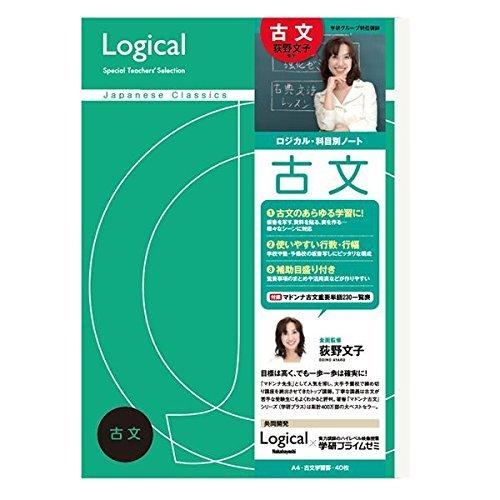 売り切れ必至 業務用10セット ロジカル科目別ノート 古文 縦書き 7 5mm罫24行 40枚 Na 41 Jc 日本製 Altammamfactory Com Jo