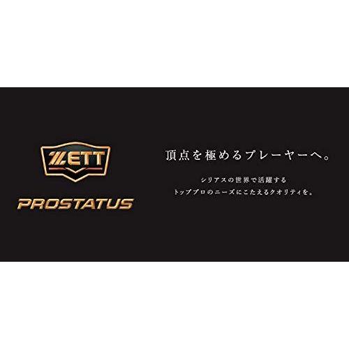 気質アップ Zett ゼット 硬式野球 グラブ グローブ プロステイタス Seシリーズ 外野手用 右投げ用 ディープオレンジ 5800 国内配送 Alburhan In