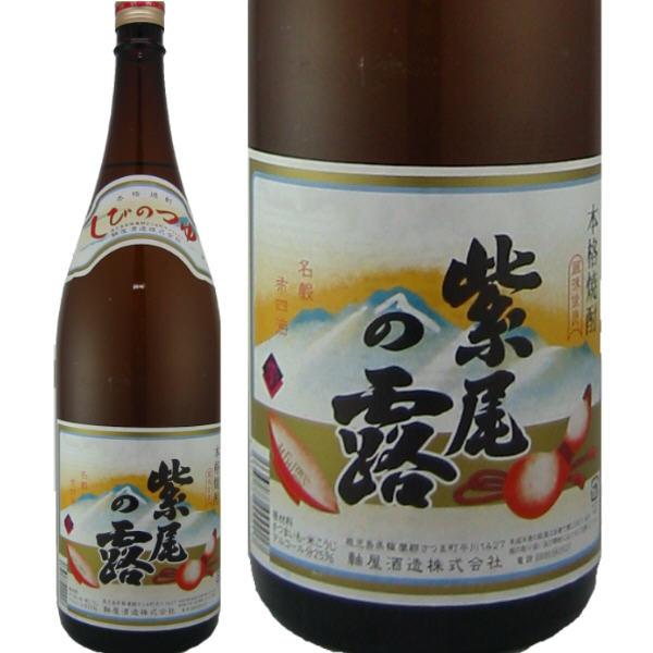 軸屋酒造 紫尾の露 25度 1800ml いも焼酎 : さんあるこ - 通販 - Yahoo