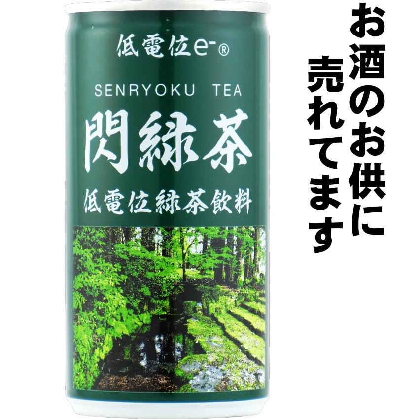 低電位e- 閃緑茶 190g×30本入 1ケース スチール缶入 岐阜 関市 低電位e- 閃緑茶 190g×30本入 1ケース スチール缶入 岐阜 関市