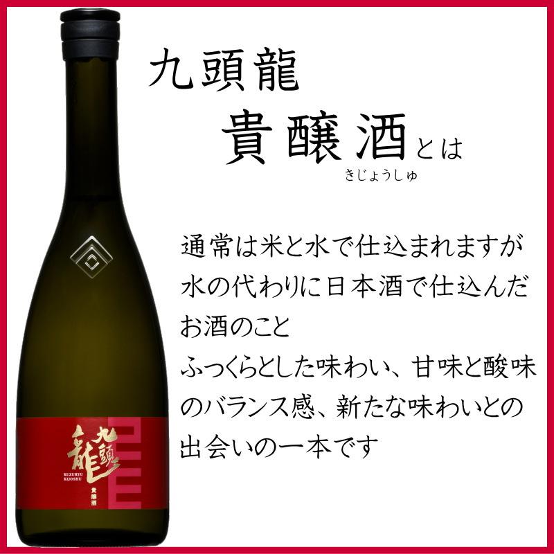 Japanese Dark Spirits 28年 & 黒龍（福井県限定） 楽天市場】【全国屈指の人気！福井の限定酒！】黒龍 龍 大吟醸