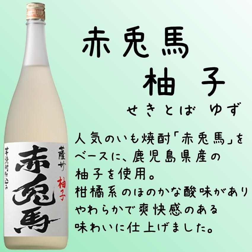 山三ふじや 12DRAGON コーヒー酒 リキュール 限定 12COFFEE焼酎 ストア