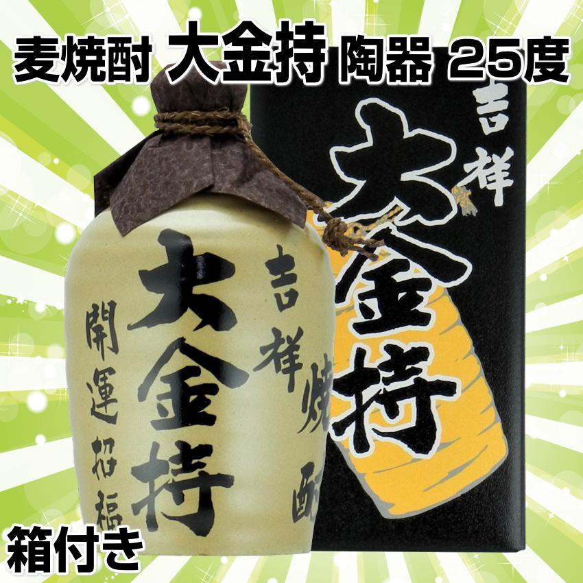 井上酒造 吉祥 大金持 開運招福 宮崎 麦焼酎 25度 720ml 陶器 井上酒造 吉祥 大金持 開運招福 宮崎 麦焼酎 25度 720ml 陶器