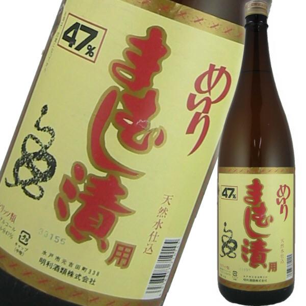 明利酒類 めいり まむし漬用 acl47％ 1800ml スピリッツ 漬用 6本まで