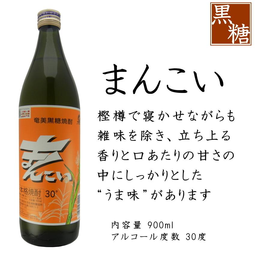 【値下げ】黒糖焼酎　弥生　みんがめ30度5400ml 黒糖焼酎 弥生 みんがめ30度5400ml Amazon.co.jp: 弥生焼酎醸造所 瓶