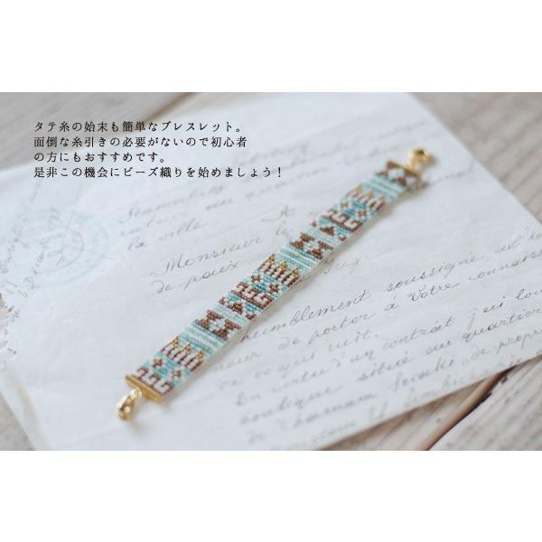 ビーズ織りのブレスレット SBK-7 : サン・びーどる - 通販