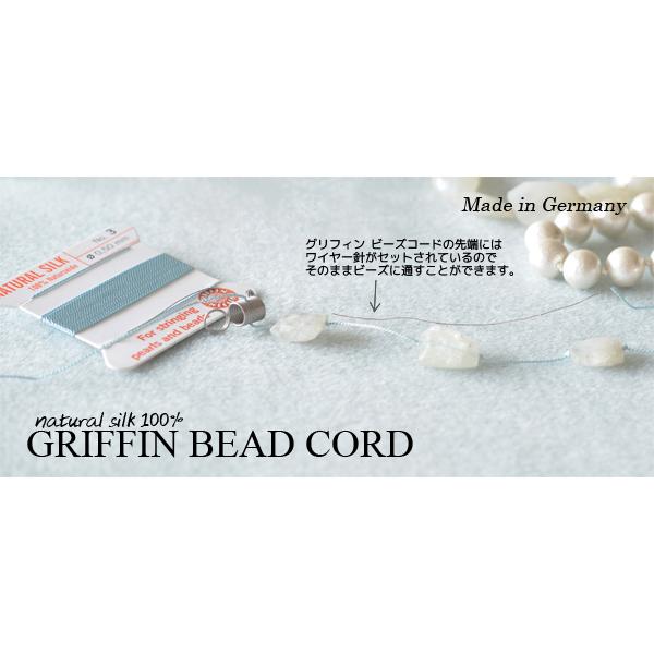 佐藤金属興業 SALUS なごみ槌目和風カトラリー グレープフルーツスプーン[定番] - 業務用食器販売用食器 卸売のやまに グレーシルクスプール/シルクコード/ビーズコード/サイズE、F、FFF / 200ヤード、140ヤード、115ヤード、92ヤード/