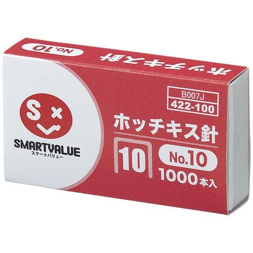 ジョインテックス ホッチキス針 ＜10号シリーズ＞ B007J【とじ枚数: 2