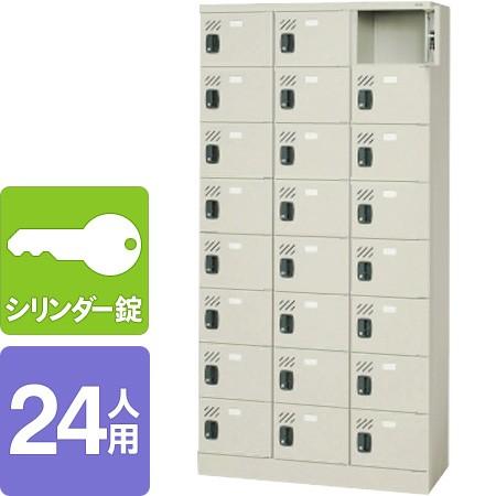 プラス 多人数用ロッカー 24人用（3列8段） シリンダー錠 KL-H38K【幅900mm×奥行380mm×高さ1790mm】【カラー: 2色】