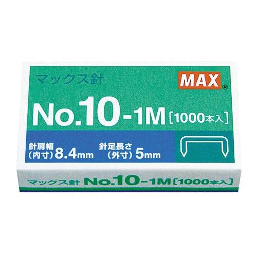 マックス ホッチキス針 10号 No.10-1M MS91187【とじ枚数: 2〜20枚