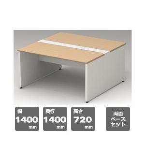 プラス フリーアドレスデスク ST-147W-B【幅1400mm×奥行1400mm×高さ720mm】【本体: ホワイト、天板: 3色】