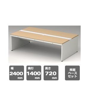 プラス フリーアドレスデスク ST-247SH-6B【幅2400mm×奥行1400mm×高さ720mm】【トレー6個付】【本体: ホワイト、天板: 2色】