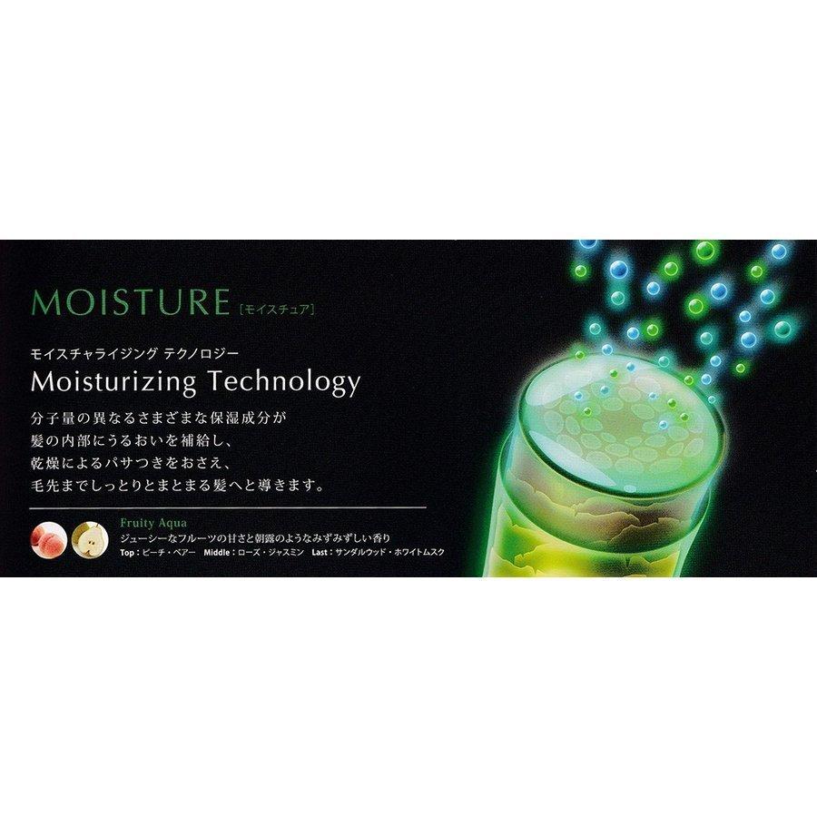 グローバルミルボン　モイスチュア　1L シャンプー モイスチュア（MOISTURE） | Milbon | ミルボン - Global Milbon