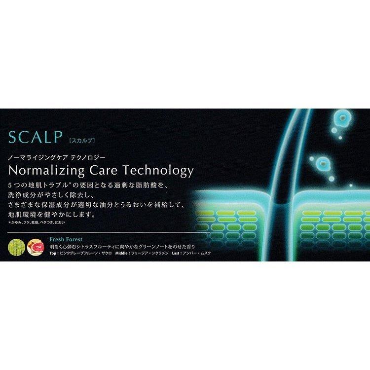 MILBON（ミルボン） グローバルミルボン スカルプ(SCALP) ピュリファイ