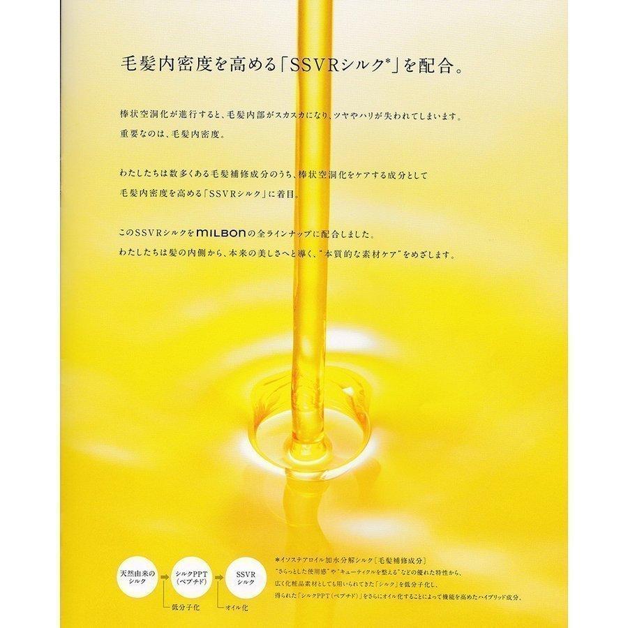 グローバルミルボン　スカルプシャンプー1000単品 スカルプ（SCALP） | Milbon | ミルボン - Global Milbon | 株式