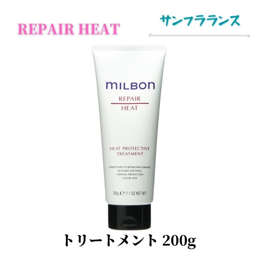 MILBON（ミルボン） グローバルミルボン リペアヒート(REPAIR HEAT