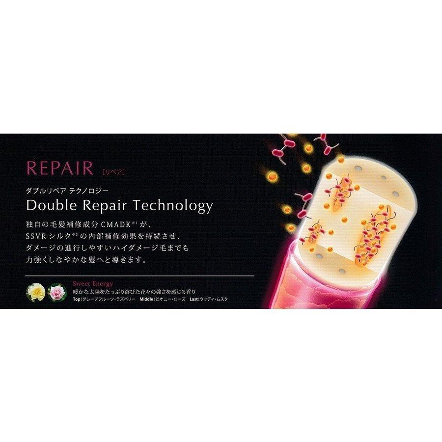 MILBON グローバルミルボン リペア(REPAIR) リストラティブ