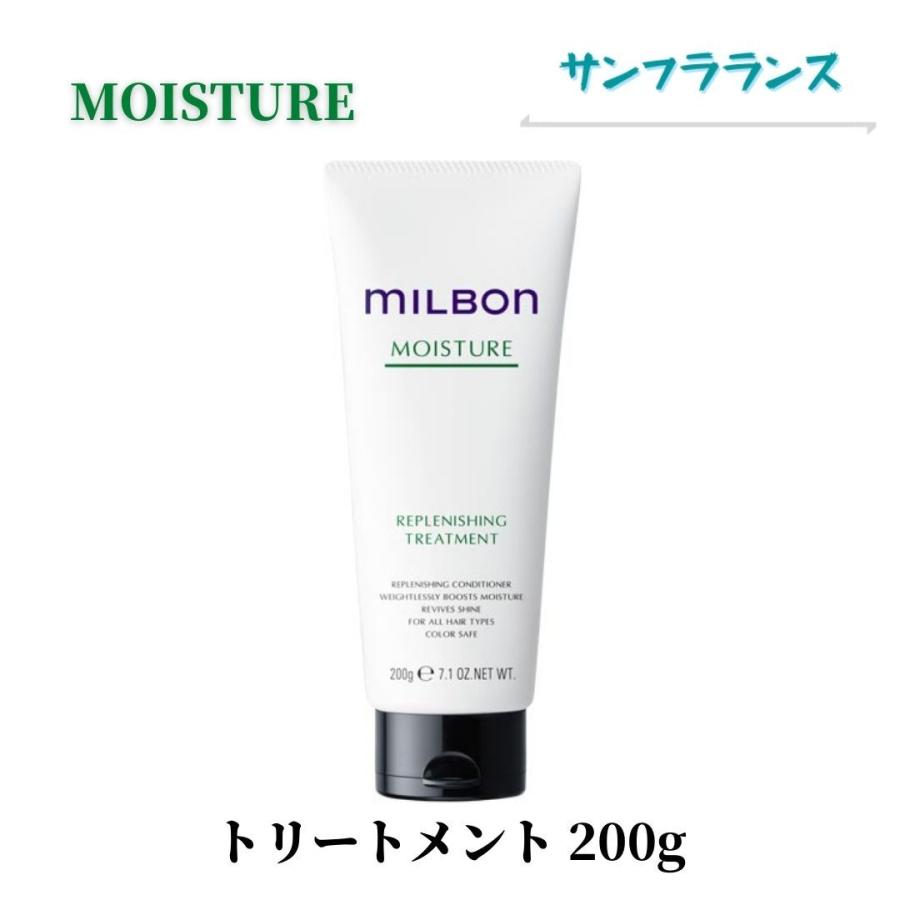 MILBON（ミルボン） グローバルミルボン モイスチャー(MOISTURE
