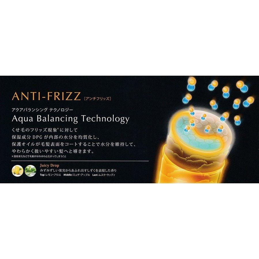 MILBON（ミルボン） グローバルミルボン アンチフリッズ(ANTI-FRIZZ