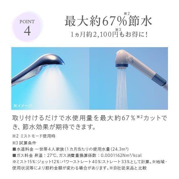 ReFa（リファ） シャワーヘッド ファインバブル MTG ReFa FINE BUBBLE