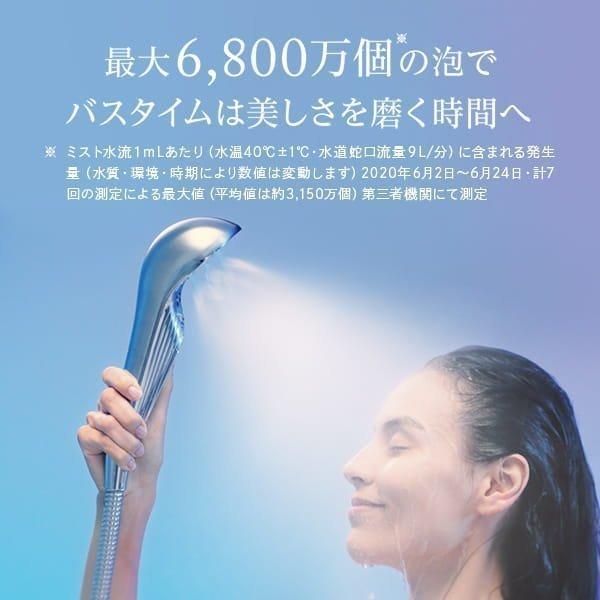 ReFa（リファ） シャワーヘッド ファインバブル MTG ReFa FINE BUBBLE