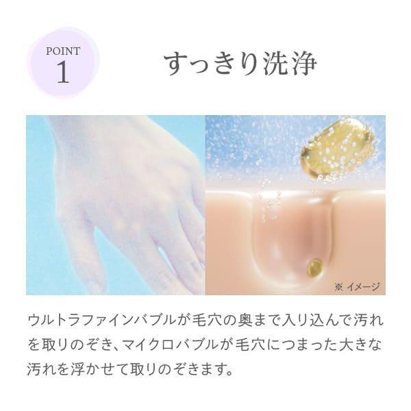 ReFa（リファ） シャワーヘッド ファインバブル MTG ReFa FINE BUBBLE