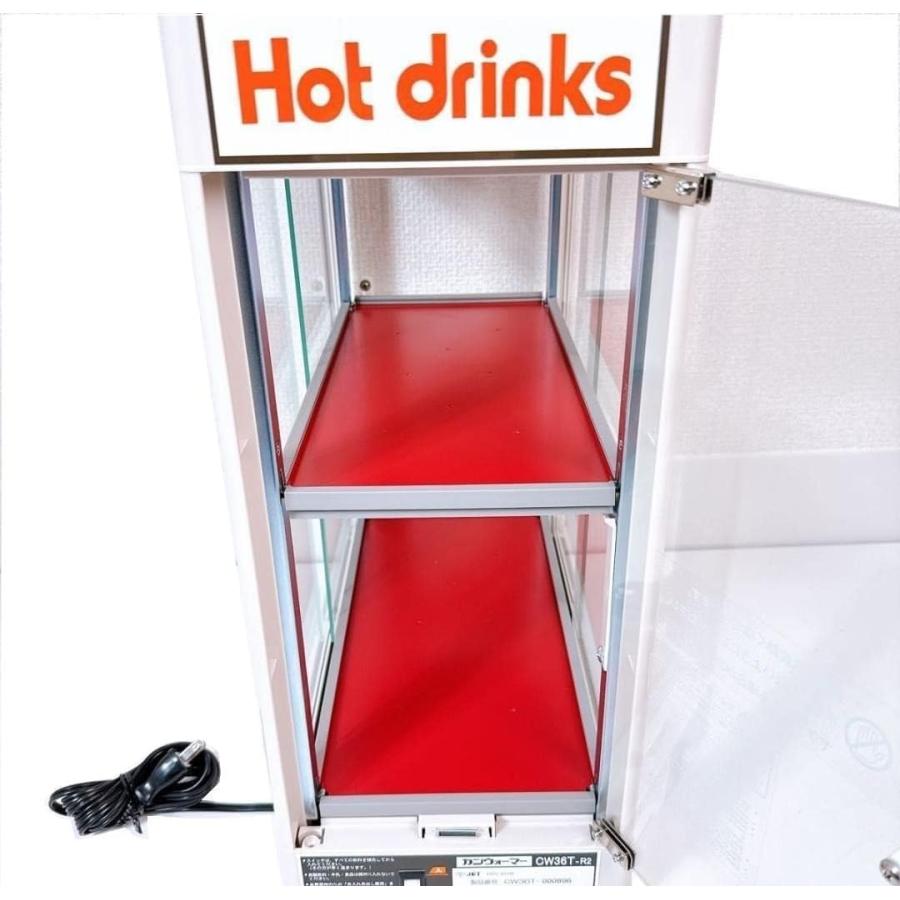 在庫あり 日本ヒーター機器 缶ウォーマー CW36T-R2 350ml/20本収納