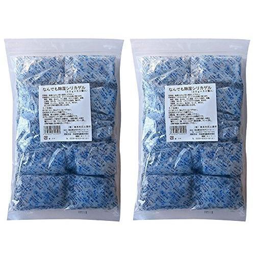 なんでも除湿シリカゲル 乾燥剤 (20g×50個入) ×2袋セット（Yahoo!・セレクトスフィア）