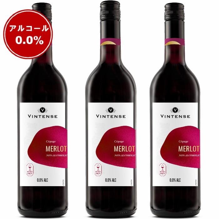 ノンアルコール ワイン ヴィンテンス Vintense メルロー（赤）750ml 3本セット : セレクトスフィア - 通販 - Yahoo ...