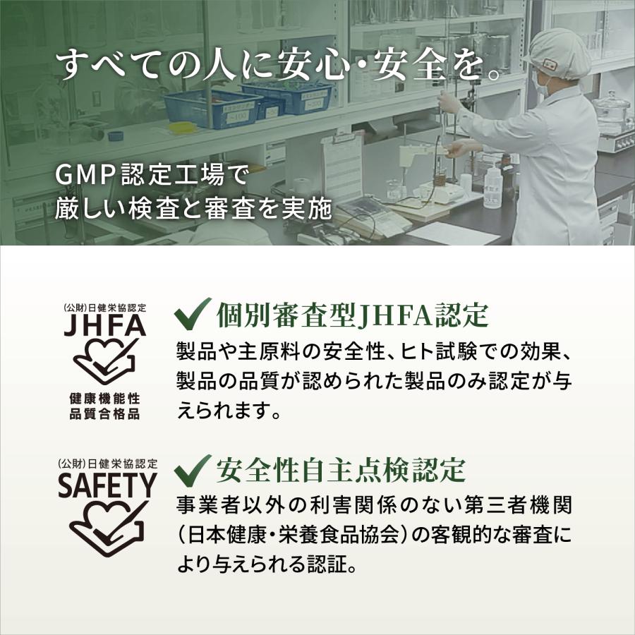 クロレラ クロロフィル サプリメント 藻活 健康食品 サンクロレラA 1500粒 (約100日分) タンパク質 野菜不足 ビタミン 健康食品 公式 爆買 母の日の画像