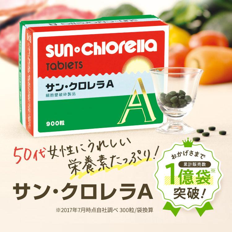 クロレラ クロロフィル サプリメント 藻活 健康食品 サンクロレラA 6000粒 (1500粒×4箱) お得用 まとめ買い タンパク質 野菜不足 ビタミン 健康食品 公式 | サンクロレラ | 01