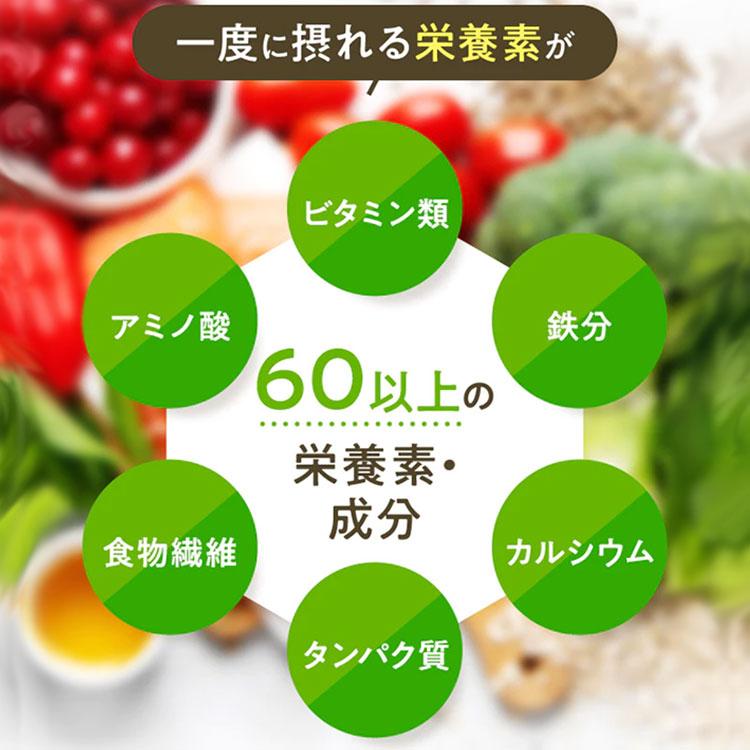 クロレラ クロロフィル サプリメント 藻活 健康食品 サンクロレラA 6000粒 (1500粒×4箱) お得用 まとめ買い タンパク質 野菜不足 ビタミン 健康食品 公式 | サンクロレラ | 04