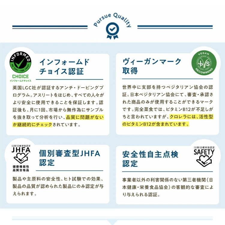 サンクロレラ 【公式】サンクロレラ A 900粒 (約60日分) ≪送料
