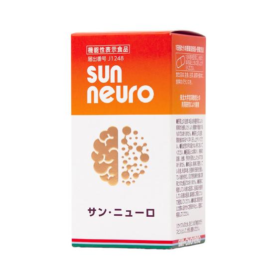 サンクロレラ プラズマローゲン サプリ ホヤ由来 機能性表示食品 サン