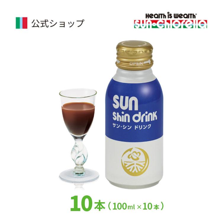マイコさん用　エルセーヌ　クール　ドリンク　10本 BBIQ特選ショップ | 栄養ドリンク ルミナス・ネオ 10本入（栄養機能食品）