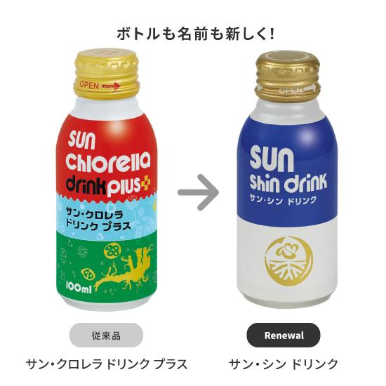 マイコさん用　エルセーヌ　クール　ドリンク　10本 BBIQ特選ショップ | 栄養ドリンク ルミナス・ネオ 10本入（栄養機能食品）