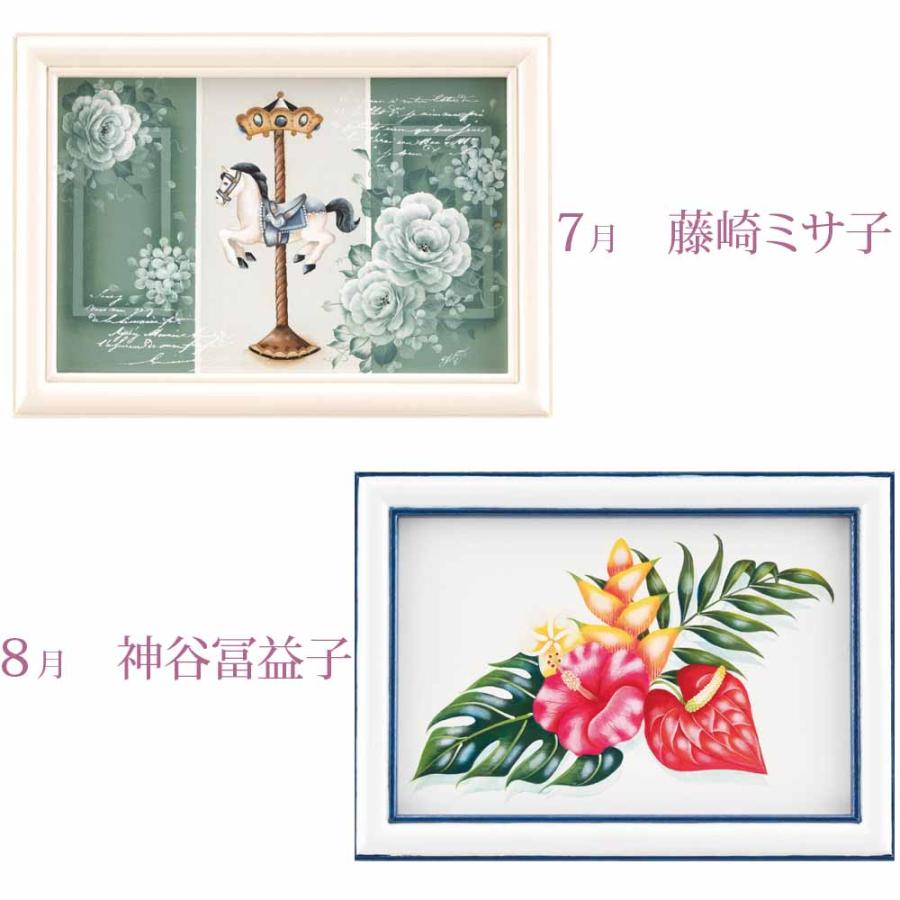 ペイントコレクションカレンダー 2026・405-26001 : 銀座ソレイユ