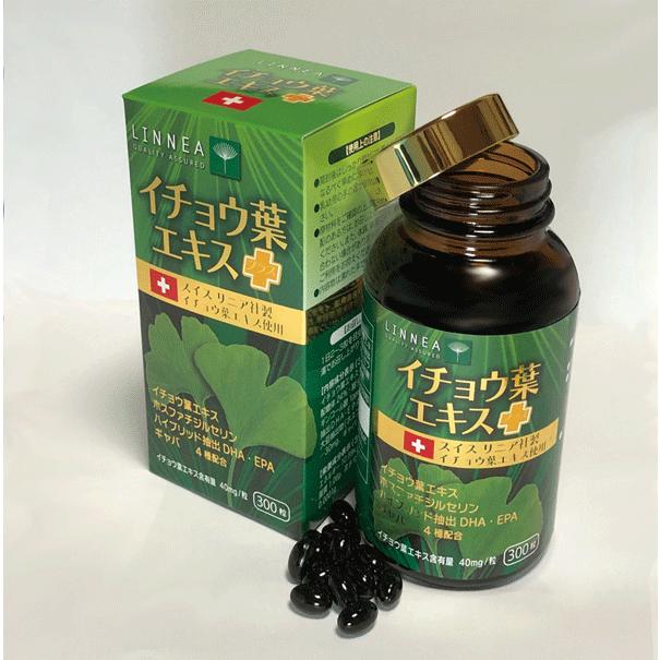 イチョウ葉エキスプラス（300粒） : サンケンショップ - 通販 - Yahoo 