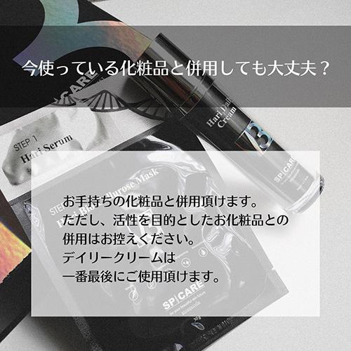 v3 hariセット : sun lise - 通販 - Yahoo!ショッピング