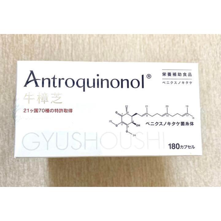 ベニクスノキタケ サプリ 180粒 アントロキノノール 紅寿源