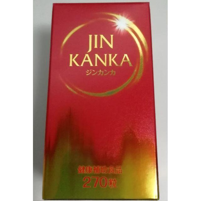 ジンカンカ JINKANKA 270粒入 : sun lise - 通販 - Yahoo ジンカンカ JINKANKA 270粒入 : sun lise - 通販 - Yahoo