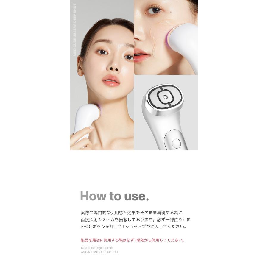 ハイフ美顔器 ユーセラディープショット : sun lise - 通販 ハイフ美顔器 ユーセラディープショット : sun lise - 通販
